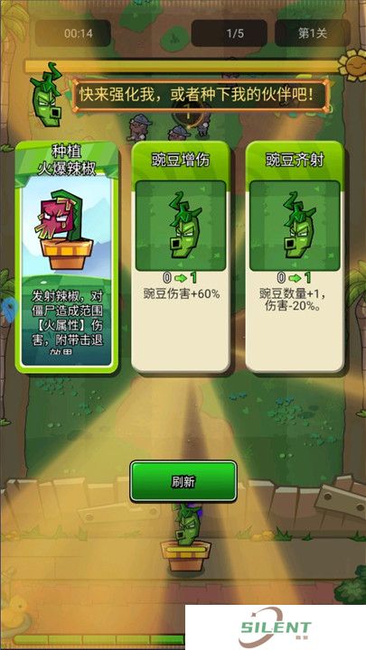 疯狂农场植物僵尸
