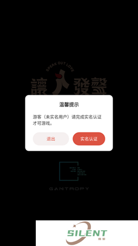 爱说不说2在爱之前