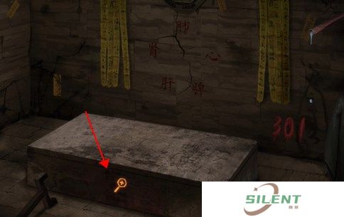 纸嫁衣双人版第三章怎么通关