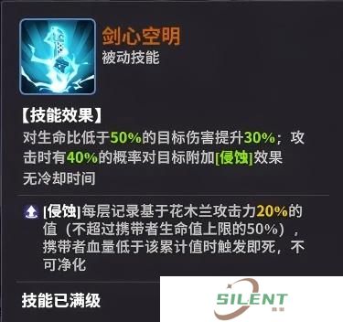 中文版超维计划