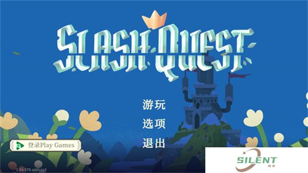 光剑小骑士中文版