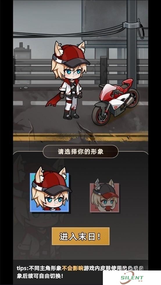 我在末日打造安全屋