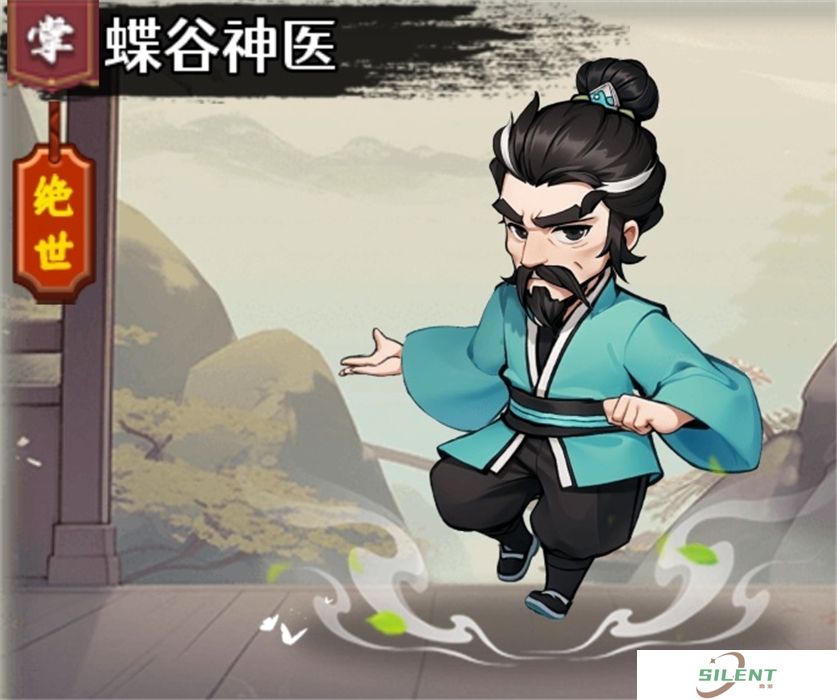 剑侠向前冲手机版