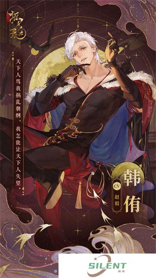 摇光录乱世公主手机版