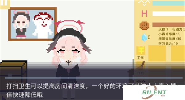 小春养成记安卓版