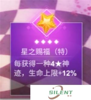 X2手游神迹图鉴大全
