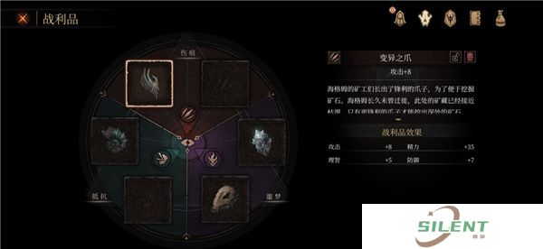 帕斯卡契约中文版