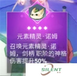 X2手游神迹图鉴大全