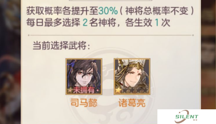 《三国志幻想大陆》武将获取方法 武将有什么区别