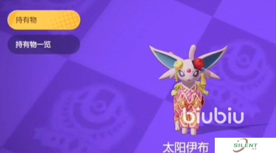 宝可梦大集结太阳伊布怎么获得 宝可梦大集结太阳伊布技能效果介绍​