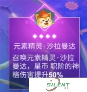X2手游神迹图鉴大全