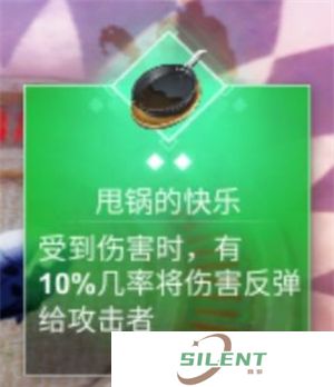 X2手游神迹图鉴大全