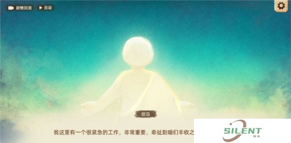 丰收之路安卓版