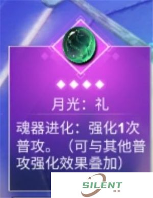 X2手游神迹图鉴大全