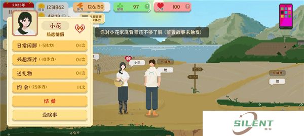 我独自生活手机版