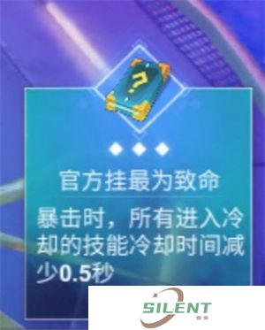 X2手游神迹图鉴大全
