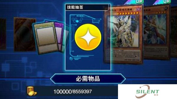游戏王决斗链接技能如何获得