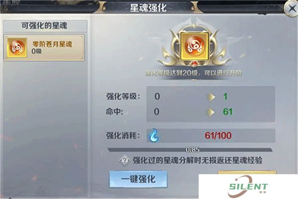 剑与契约手机版