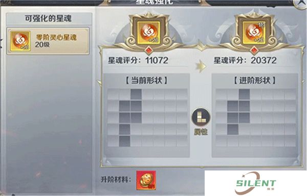 剑与契约手机版