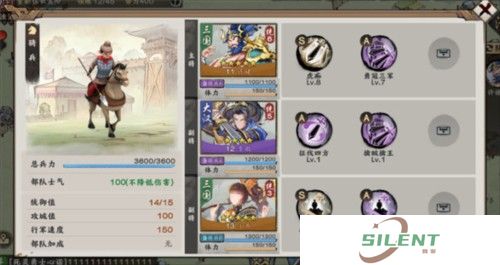 秦皇汉武手机版