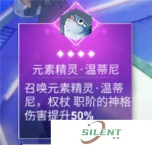 X2手游神迹图鉴大全
