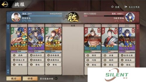 秦皇汉武手机版