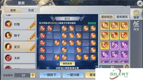 剑与契约手机版
