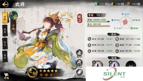 秦皇汉武手机版
