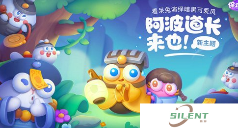 保卫萝卜4阿波道长第5关攻略