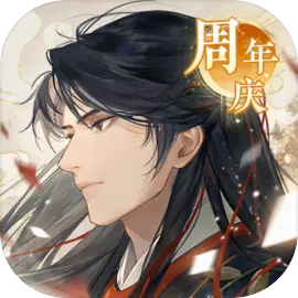 摇光录乱世公主手机版