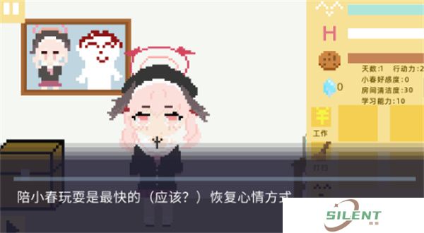 小春养成记安卓版