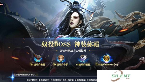 剑与契约手机版