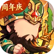 秦皇汉武手机版