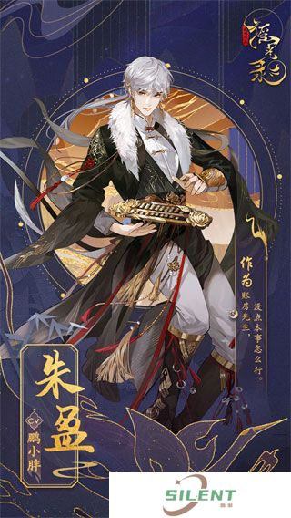 摇光录乱世公主手机版