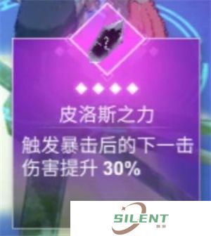 X2手游神迹图鉴大全