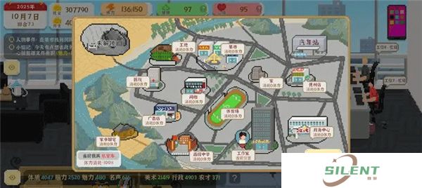 我独自生活手机版