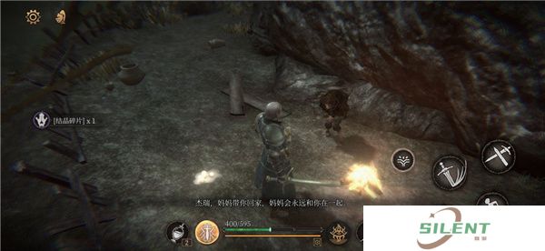 帕斯卡契约中文版