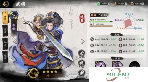 秦皇汉武手机版