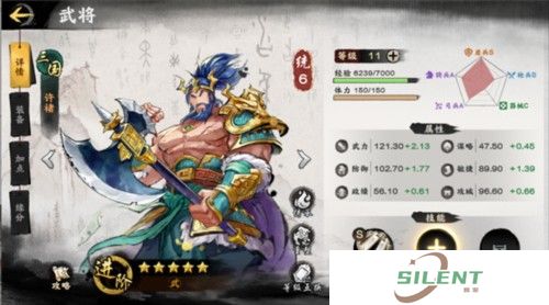 秦皇汉武手机版