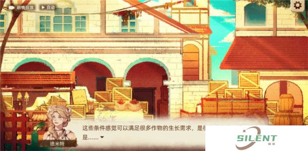 丰收之路安卓版