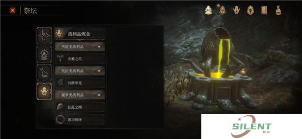 帕斯卡契约中文版
