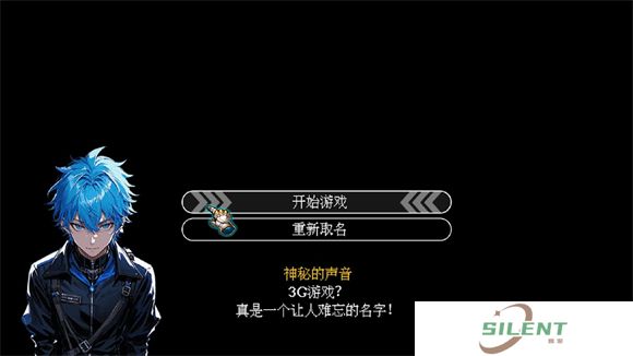 机甲风暴3
