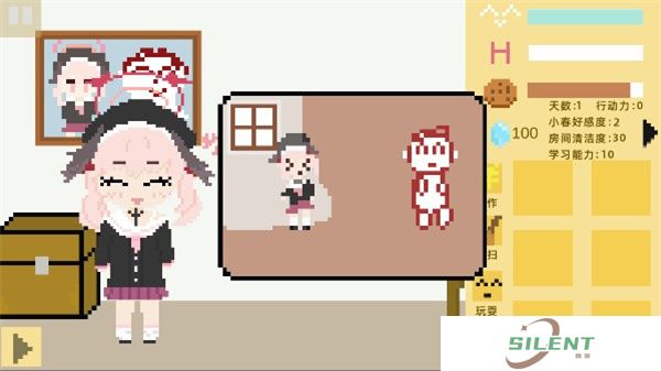 小春养成记安卓版