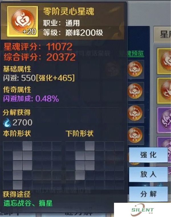 剑与契约手机版