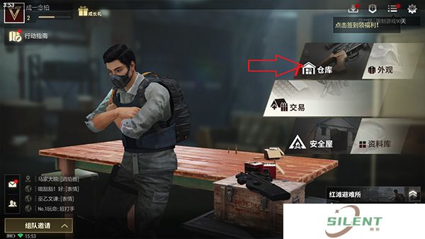 超凡先锋手机版