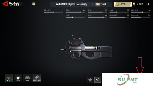 超凡先锋手机版