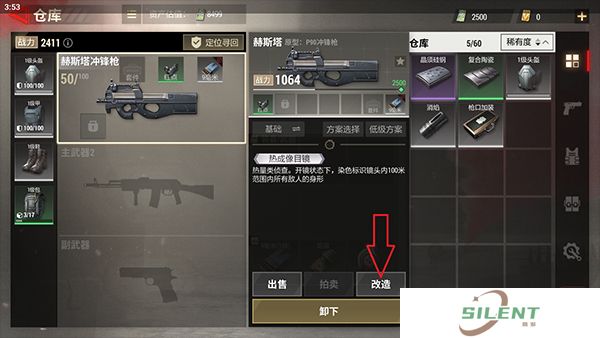 超凡先锋手机版