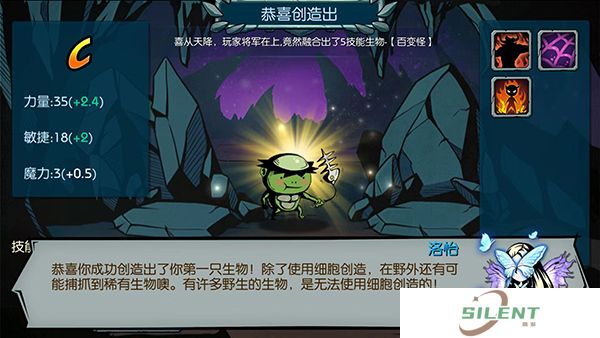 魔之谷手游
