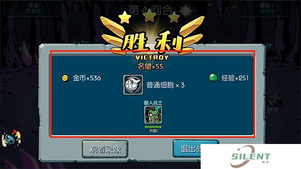 魔之谷手游