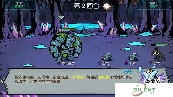 魔之谷手游